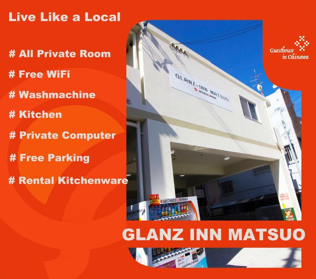 Glanz-Inn Matsuo-Guesthouse In Okinawa 那覇市 エクステリア 写真